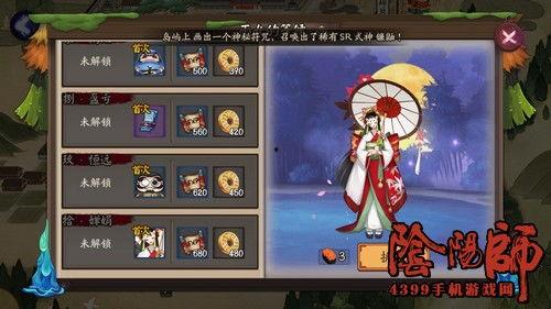 雨女 第四季,穿越时空的浪漫邂逅  第3张