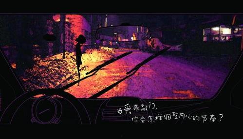 狂想行,探索无尽想象力的奇幻旅程