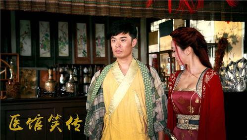 医馆笑传,妙手仁心，笑谈人生