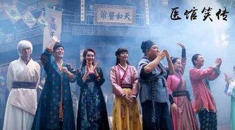 医馆笑传,妙手仁心，笑谈人生  第2张