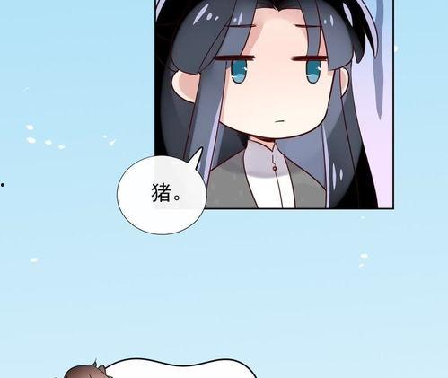 橘君抱紧我吧,治愈心灵的温馨故事  第3张