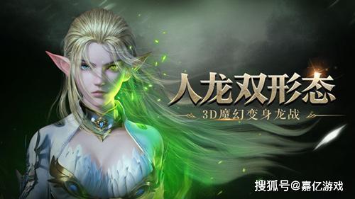 龙神归来震慑万物 第2张 龙神归来震慑万物 第2张