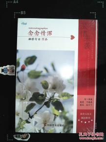 念念情深1980,岁月如歌，爱意绵长