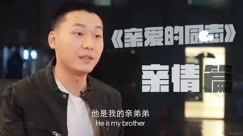 亲爱的同志 2020,亲爱的同志，共筑中国梦的奋斗历程