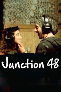 第48号交接点,揭开历史新篇章的关键节点