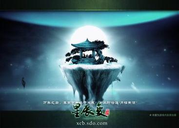 星辰彼岸,探寻宇宙奥秘的奇幻之旅  第2张