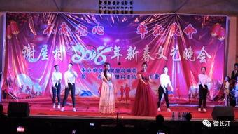 四川卫视 “沸腾吧！乡村” 2023四川农民春晚,四川农民春晚共庆丰收时刻  第2张