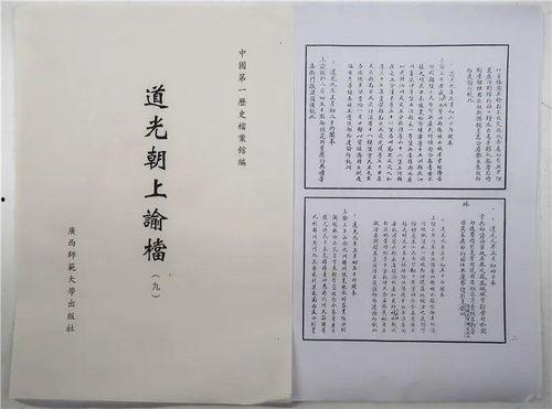 九爪布衣  第3张