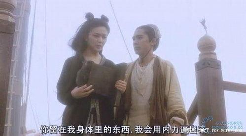 新仙鹤神针 （粤语版）,传奇针灸术再现江湖  第2张