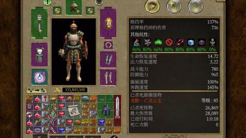 轩辕九鼎之众神黄昏,众神黄昏的传奇征程 第2张 轩辕九鼎之众神黄昏,众神黄昏的传奇征程 第2张