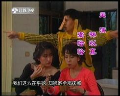 姑奶奶下山渡劫啦（家有仙妻有亿点强）,家有仙妻的亿点强  第2张