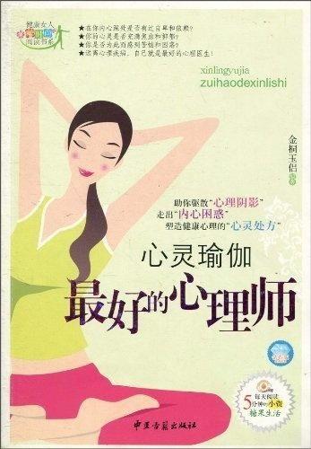 心灵师,师生共筑成长篇章  第2张