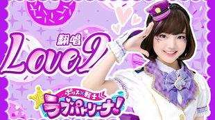 警察×战士 爱心巡护！ 普通话版,爱心同行——警察战士联合巡护行动  第2张