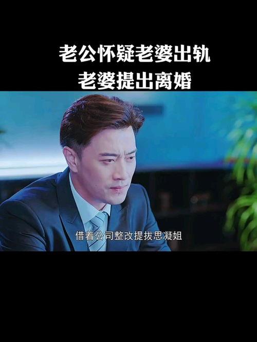 叶少给点力，少夫人又要离婚了  第3张