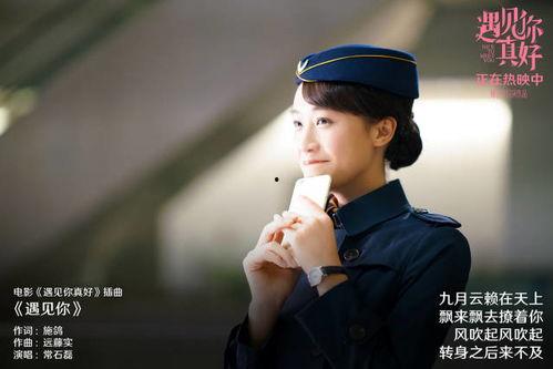 命中注定遇见妳,一段跨越时空的浪漫传奇  第2张