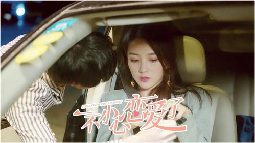 命中注定遇见妳,一段跨越时空的浪漫传奇  第3张