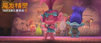 魔发精灵3,奇幻冒险再启，精灵世界新篇章  第3张