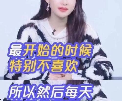 闪婚傻妻甜又野,傻妻逆袭，甜蜜又野性  第2张