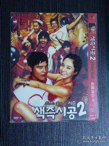 色即是空2,探寻欲望与超脱的哲学之旅