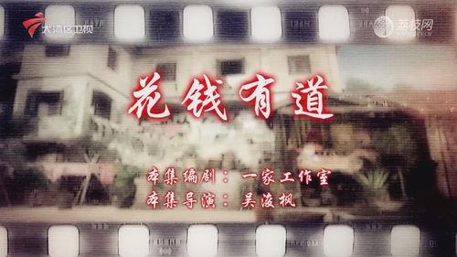 72家租客,揭秘都市租房族的生存法则与情感纠葛  第3张