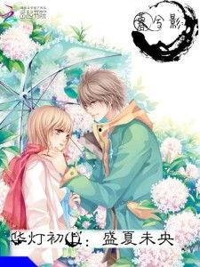 盛夏未央,炎炎夏日里的清凉时光 第2张 盛夏未央,炎炎夏日里的清凉时光 第2张