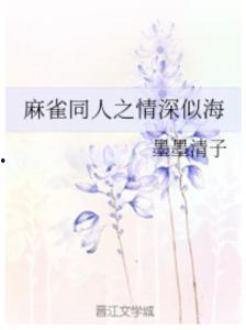 情深似海,探寻无尽情感之海