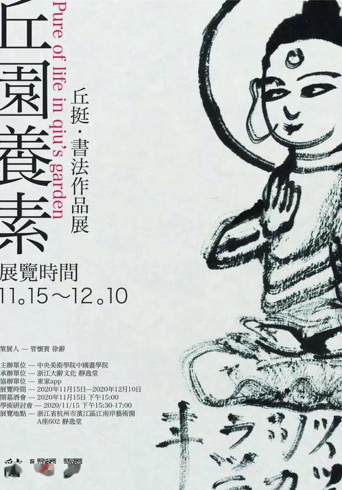 孤鸿辞故墟,探寻历史遗迹中的孤独与传承  第2张