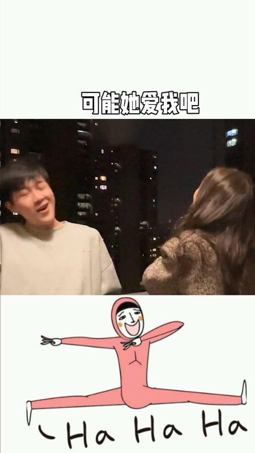 她爱我,探寻爱情的力量与真谛  第2张