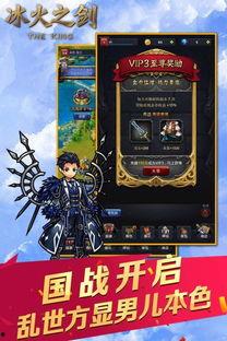 冰之启示录,揭秘极地奥秘与未来挑战  第2张