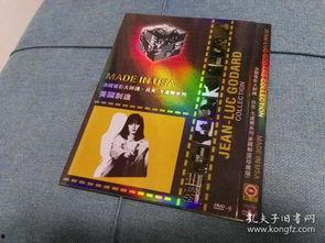 美国制造 1966,经典时代的辉煌印记  第3张