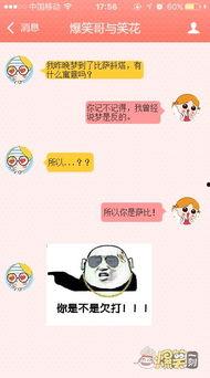 哥哥我不治了,勇敢面对生命终结的感人故事  第3张