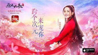 烈火如歌,爱恨交织的江湖传奇