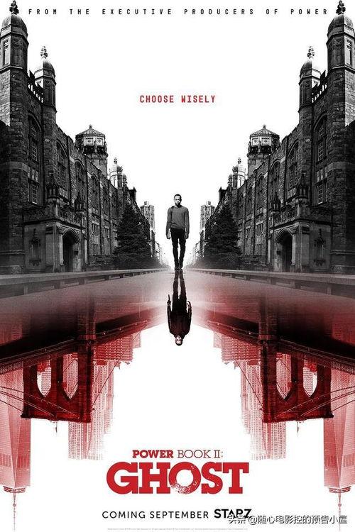 权欲第二章 第三季,第二章第三季的权力角逐与暗流涌动