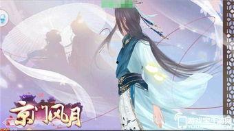 一刀风月,江湖情仇录  第2张