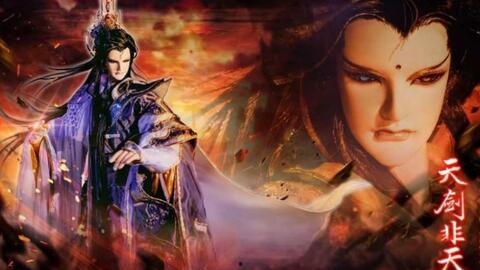 一刀风月,江湖情仇录  第3张