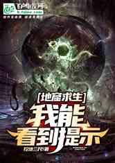 我真不是绝世高手,我并非传说中的绝世高手 第3张 我真不是绝世高手,我并非传说中的绝世高手 第3张