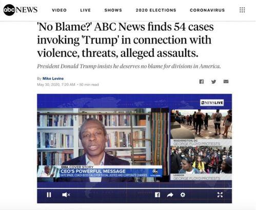 美国广播公司 第四十七季