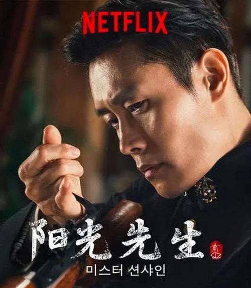 她要独美绝不原谅 第2张 她要独美绝不原谅 第2张