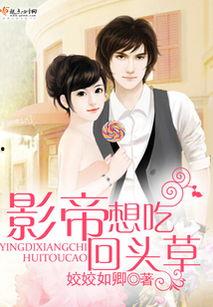 娱乐圈的吃瓜影帝小说txt