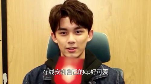 娱乐吃瓜爆料吴磊视频