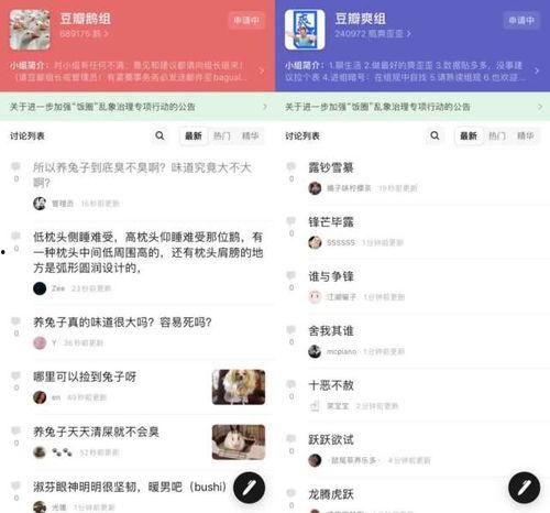 吃瓜百度贴吧,网络舆论场的“瓜田”风云